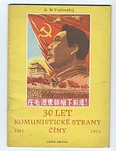 30 let Komunistické strany Číny 1921-1951