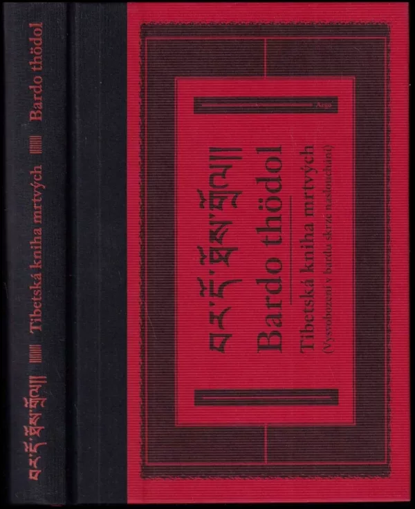 Bardo thödol