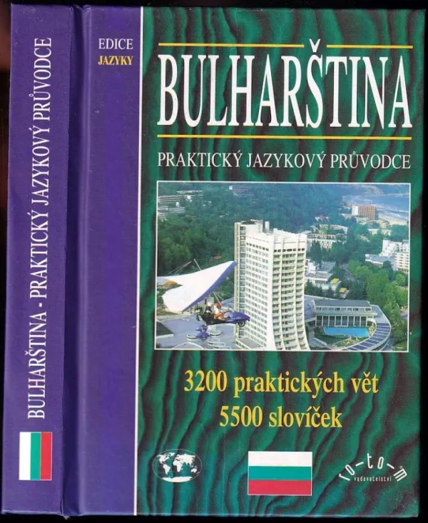 Bulharština - praktický jazykový průvodce
