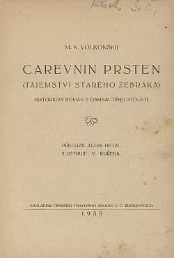 Carevnin prsten (Tajemství starého žebráka)