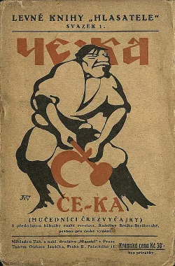 Če-ka : Mučedníci Črezvyčajky