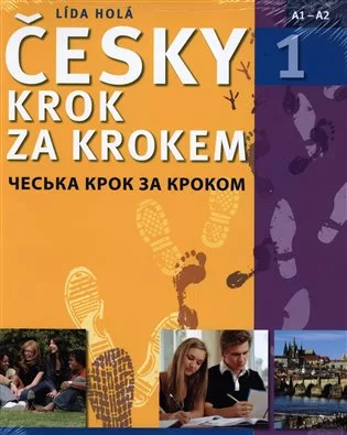 Česky krok za krokem 1 - ukrajinská / Чеська крок за кроком