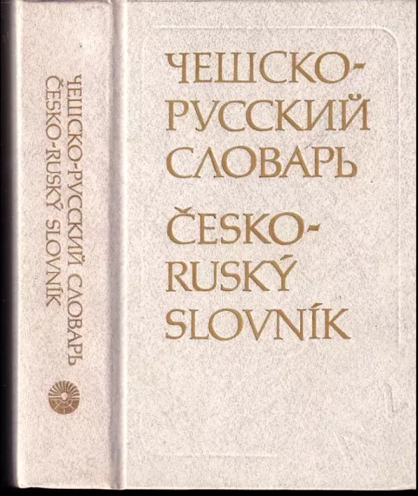 Češsko-russkij slovar'