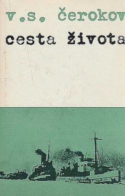 Cesta života