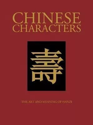 Chinese Characters