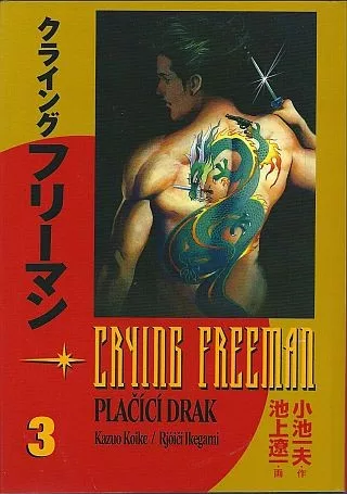 Crying Freeman 3 - Plačící drak