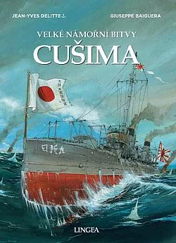 Cušima