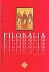 Filokalia