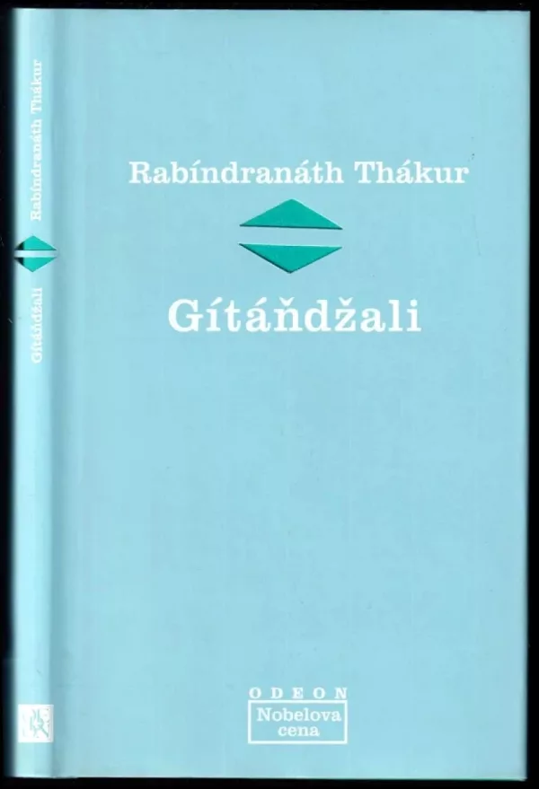 Gítáňdžali