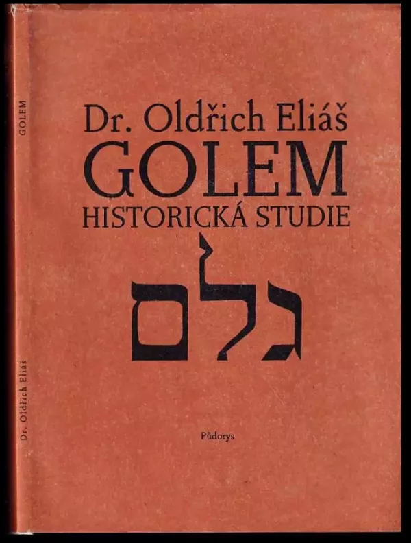 Golem