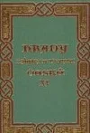 Hrady, zámky a tvrze Království českého - 15. Kouřimsko, Vltavsko a J.-Z. Boleslavsko