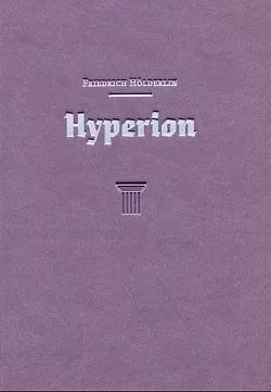 Hyperion