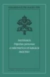 Instrukce Dignitas personae o některých otázkách bioetiky