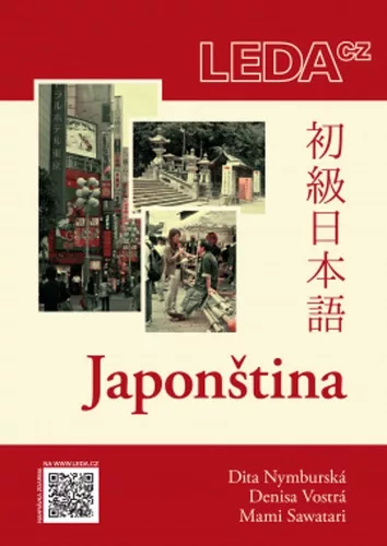 Japonština - komplet + mp3 ke stažení zdarma