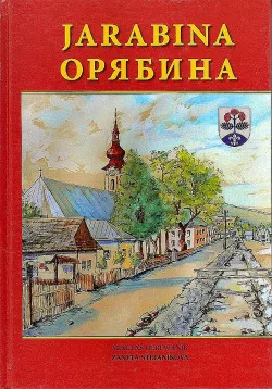 Jarabina / Орябина