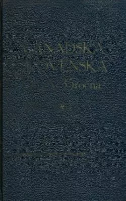 Kanadská slovenská liga 35 ročná: Historický náčrt 1932-1967