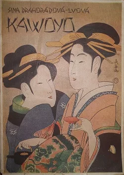 Kawoyo