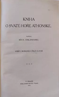 Kniha o Svaté Hoře Athonské
