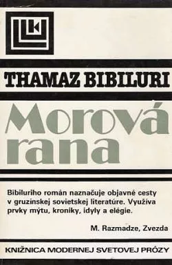 Morová rana