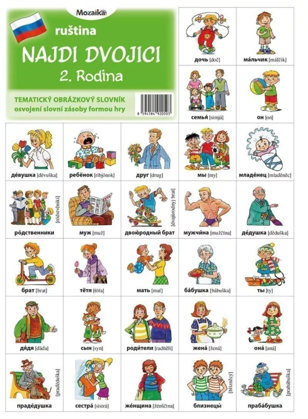 Najdi dvojici - Ruština