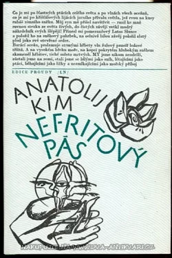 Nefritový pás