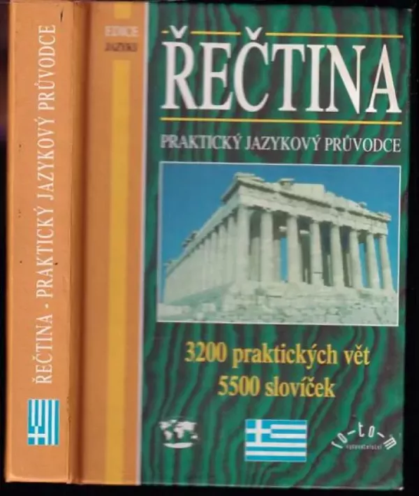 Novořečtina - praktický jazykový průvodce