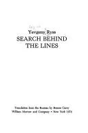 Search behind the lines