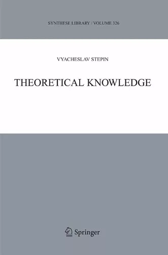 Theoretical knowledge