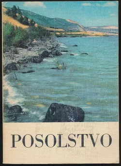 Posolstvo