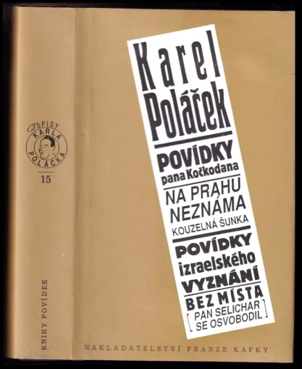 Povídky pana Kočkodana ; Na prahu neznáma-Kouzelná šunka ; Povídky izraelského vyznání ; Bez místa (Pan Selichar se osvobodil) (Karel Poláček, 1995...