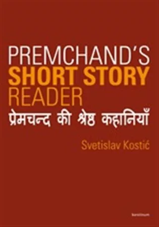 Premchand`s Short Story Reader