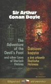 Ďáblovo kopyto a jiné případy Sherlocka Holmese / The adventure of the devils foot and other cases of Sherlock Holmes
