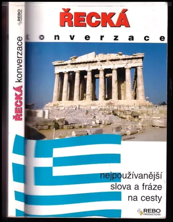 Řecká konverzace