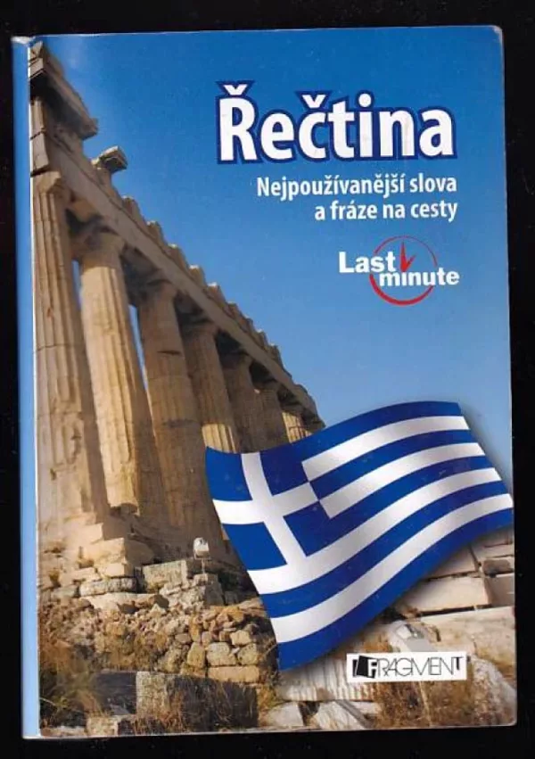 Řečtina
