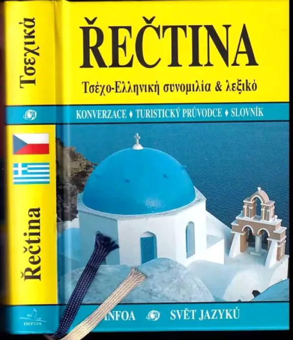 Řečtina