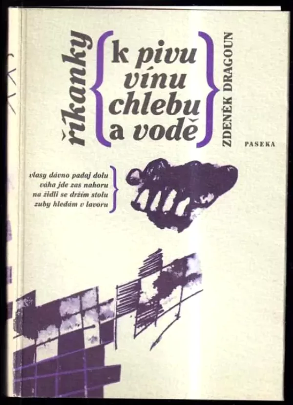 Říkanky k pivu, vínu, chlebu a vodě