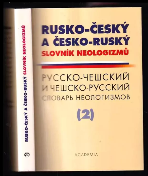 Rusko-český a česko-ruský slovník neologizmů : Russko-češskij a češsko-russkij slovar' neologizmov