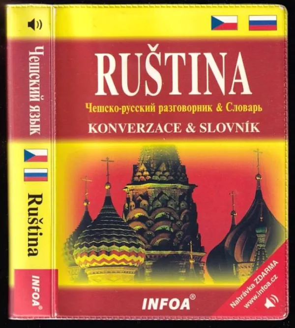 Ruština
