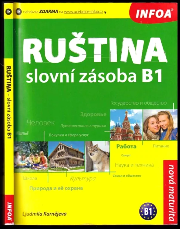 Ruština