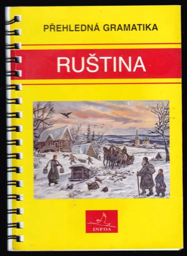 Ruština