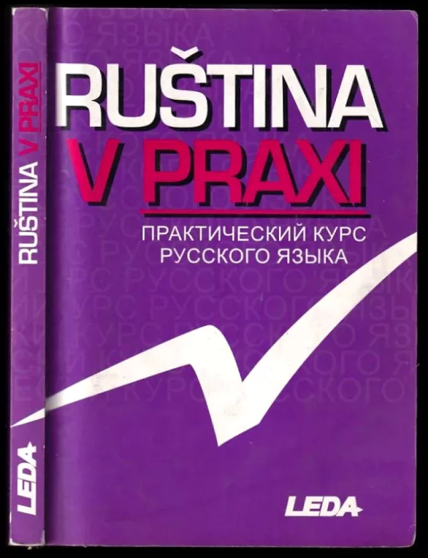 Ruština v praxi
