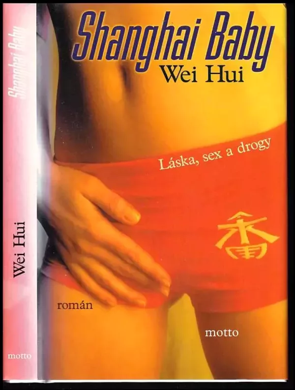 Shanghai Baby