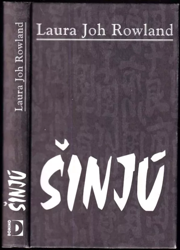 Šinjú