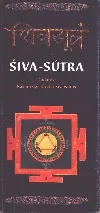 Šiva sútra