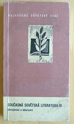 Současná sovětská literatura III