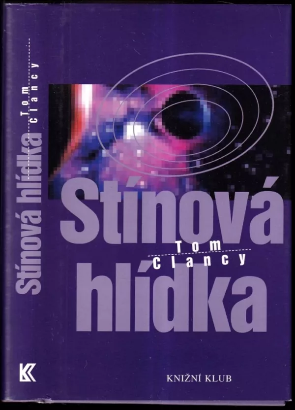 Stínová hlídka