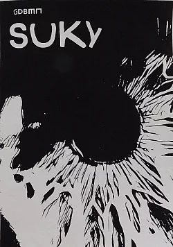 Suky
