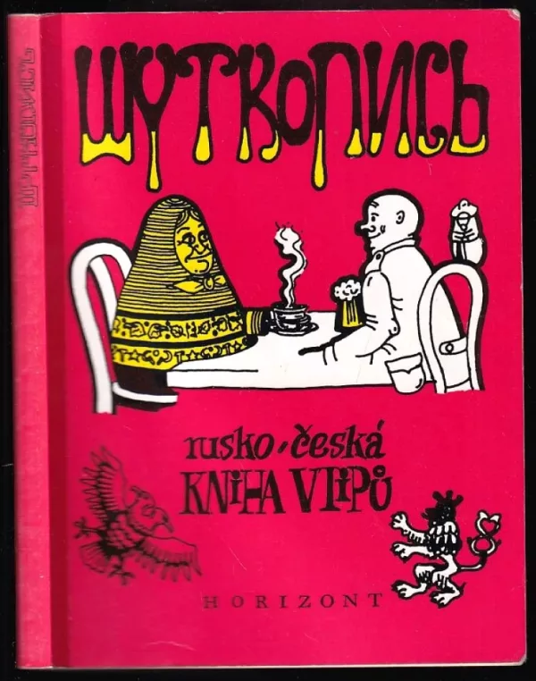 Šutkopis'