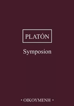 Symposion