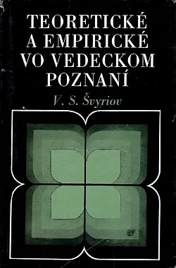 Teoretické a empirické vo vedeckom poznaní